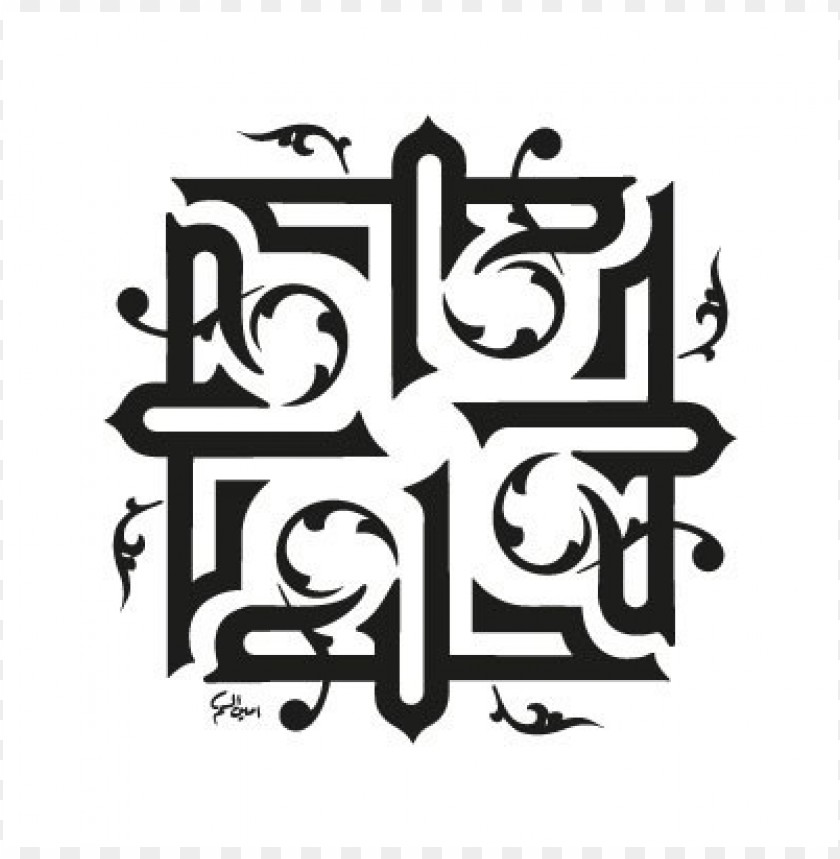 Arabic calligraphy, decorative art, geometric design, script emblem, Islamic culture