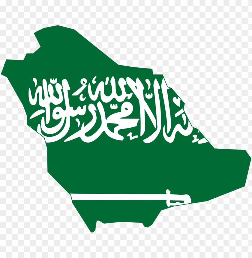 المملكة العربية السعودية,اليوم الوطني