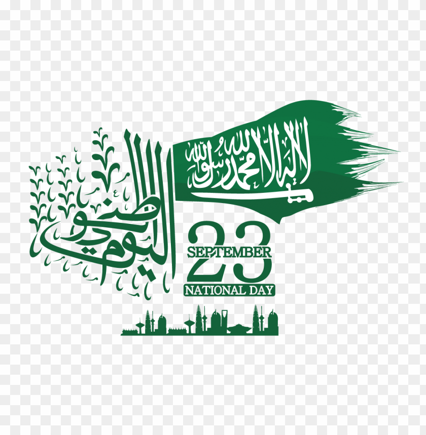 saudi arabia national day in september 23 the happy independence saudi national day,اليوم الوطني