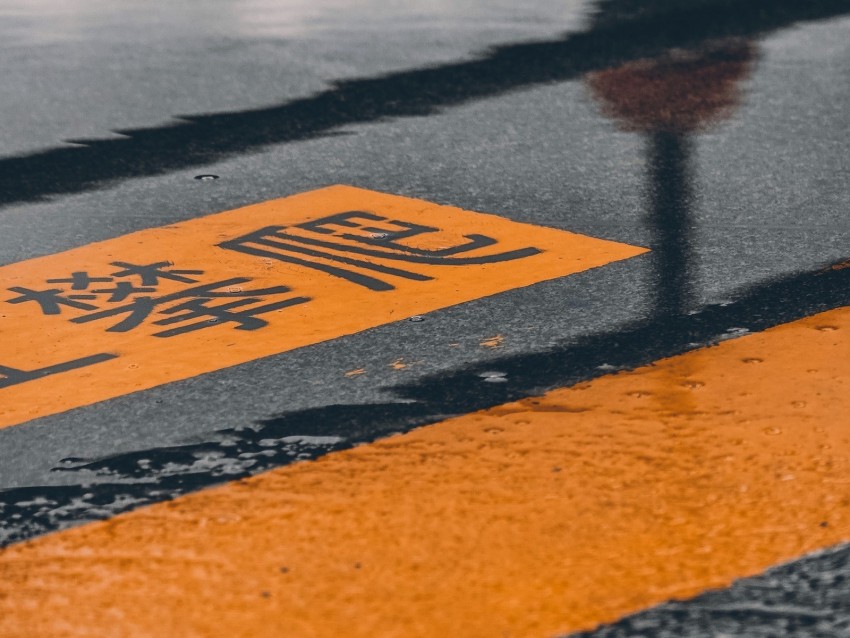 Asphalt Wet Marking Hieroglyphics Inscriptions Background