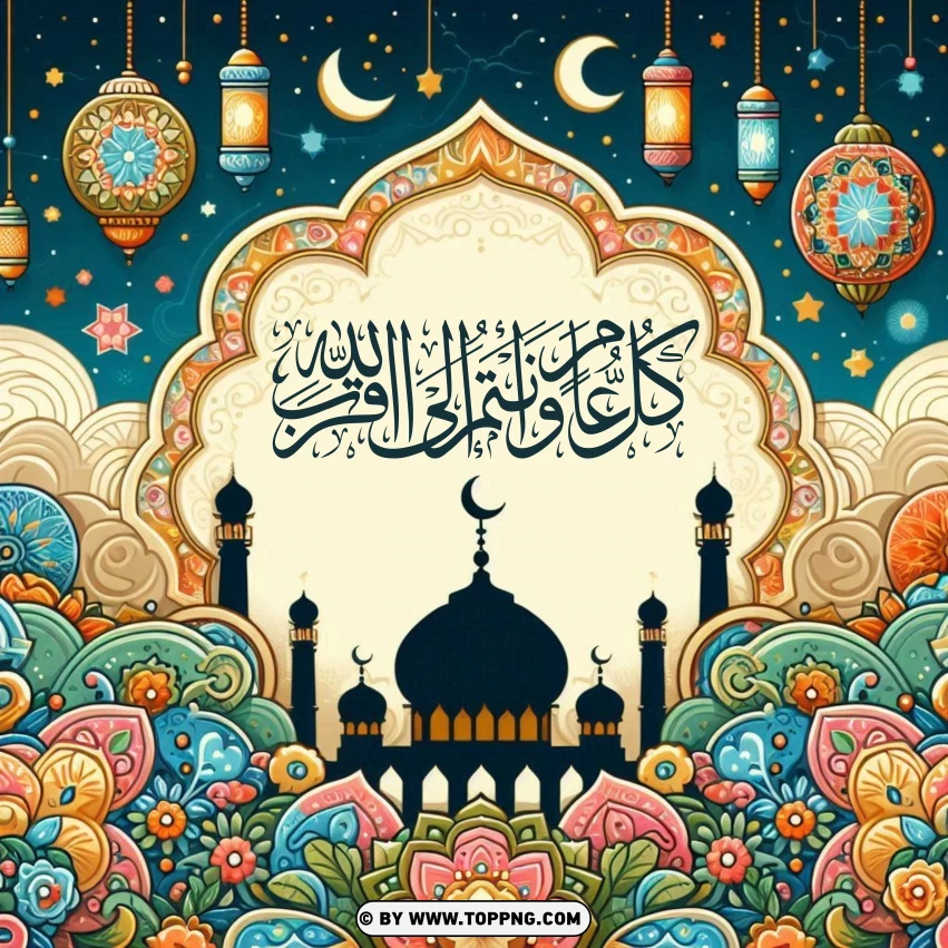 greeting cards ideas,  Eid al-Adha,  Eid al-Fitr,islamic ,  celebrate,   religion,  mubarak