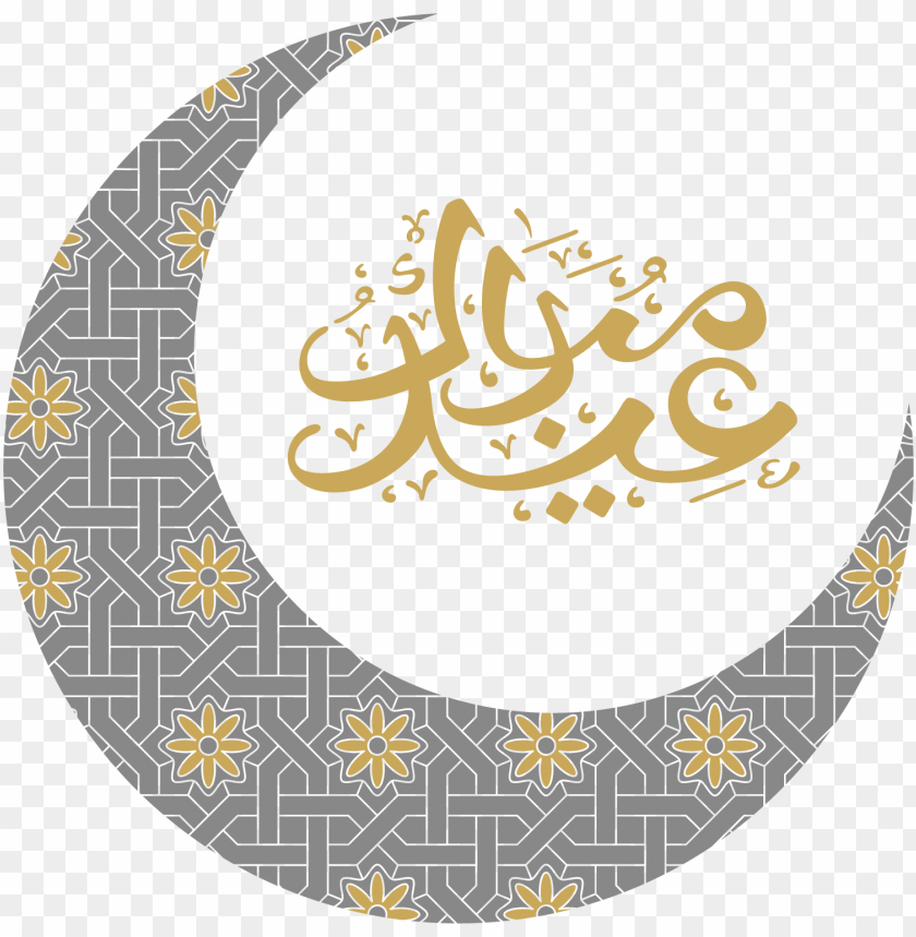 eid mubarak png,ramadan,islam