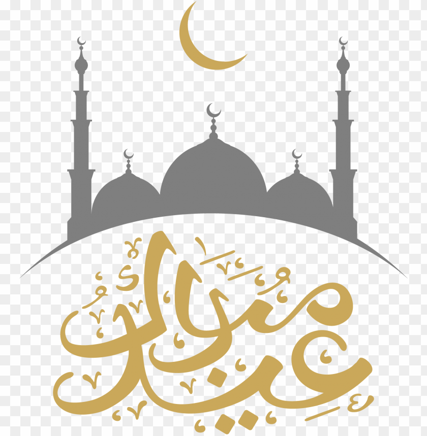 eid mubarak png,ramadan,islam