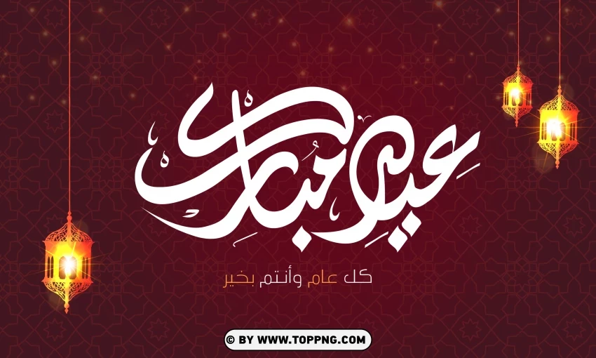 Eid Mubarak Luxurious Red Card With Ornate Arabic Calligraphy Lantern And Star PNG Transparent Background