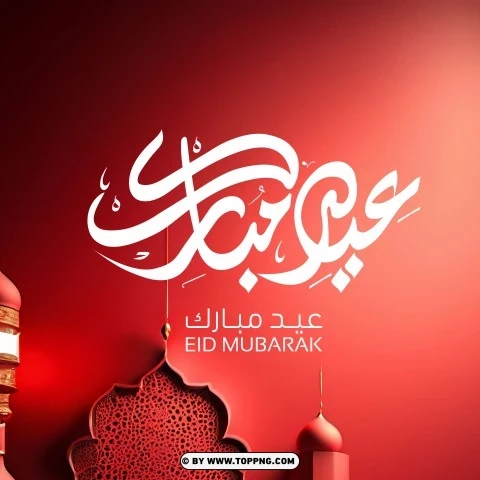 Eid Mubarak Red Card With Hd Clarity And PNG Transparent Background