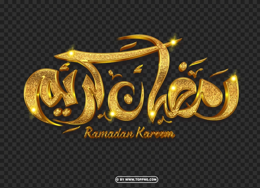 Elegant رمضان كريم Golden 3d Text Design Download PNG Transparent Background