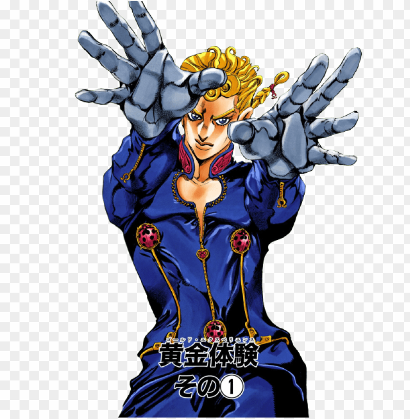 giorno