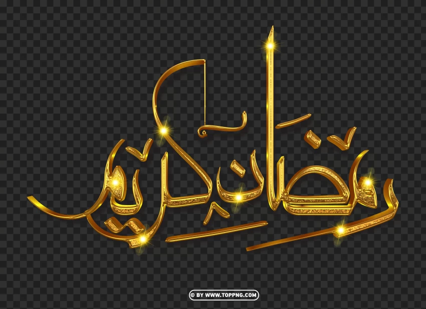 Gold 3d Happy Ramadan Kareem Text Design Download PNG Transparent Background