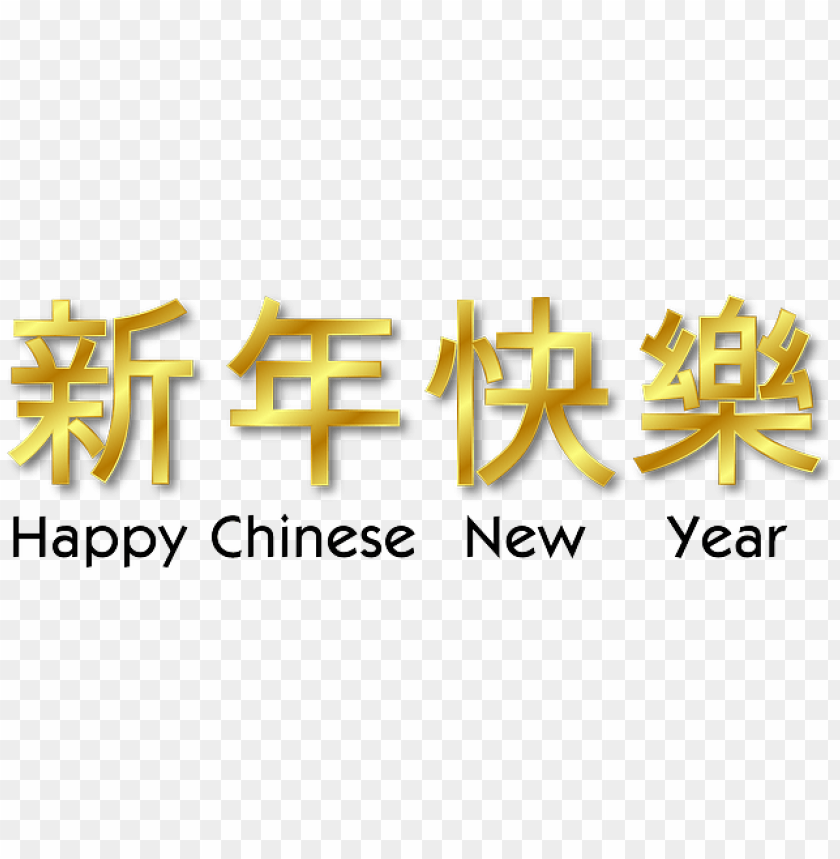 holidays, chinese new year, chinese