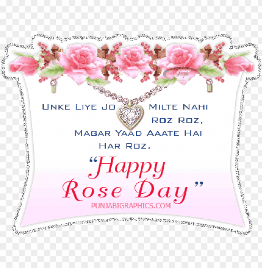 happy rose day glitter picture for facebook - happy mothers day glitter, mother day