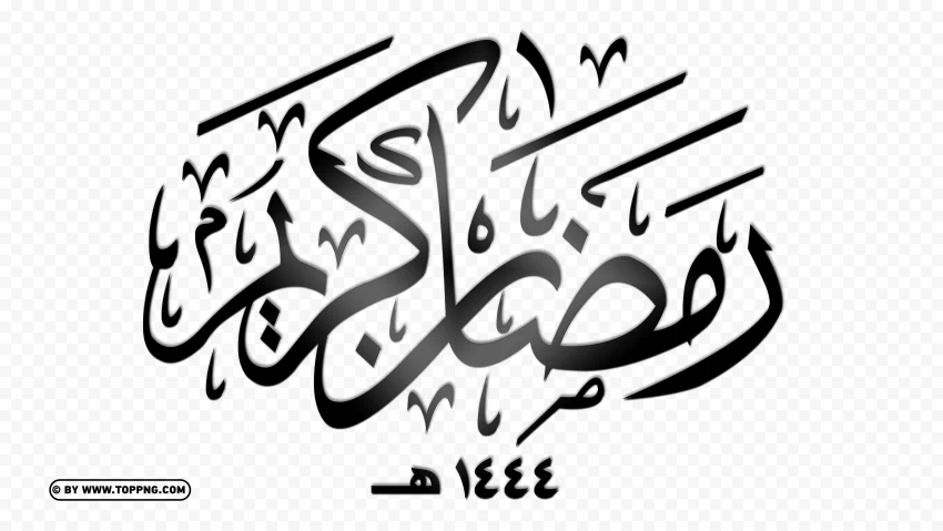 Hd Black رمضان كريم Ramadan Kareem Calligraphy Arabic Text PNG Transparent Background