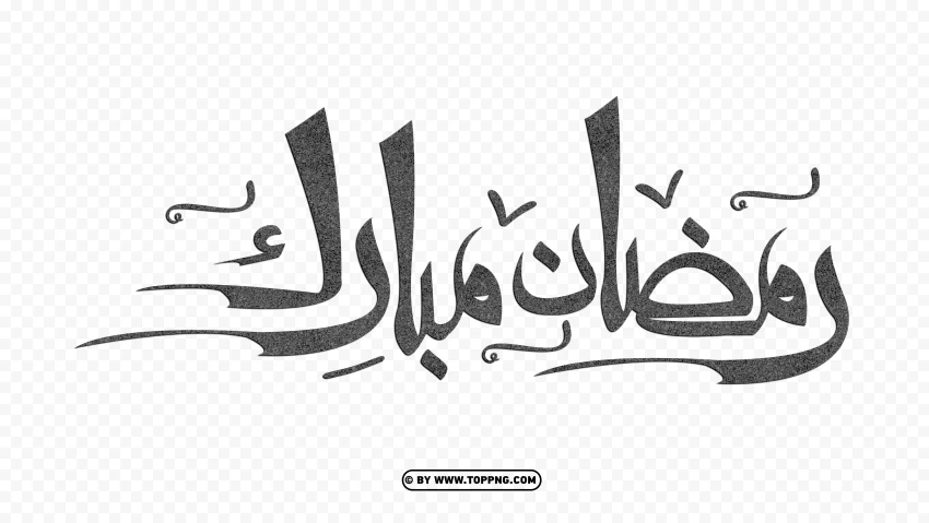 HD Black رمضان مبارك Ramadan Mubarak Arabic Calligraphy PNG, ramadan kareem png images,ramadan kareem png,ramadan kareem png transparent,ramadan kareem png photo,ramadan kareem illustration,ramadan kareem