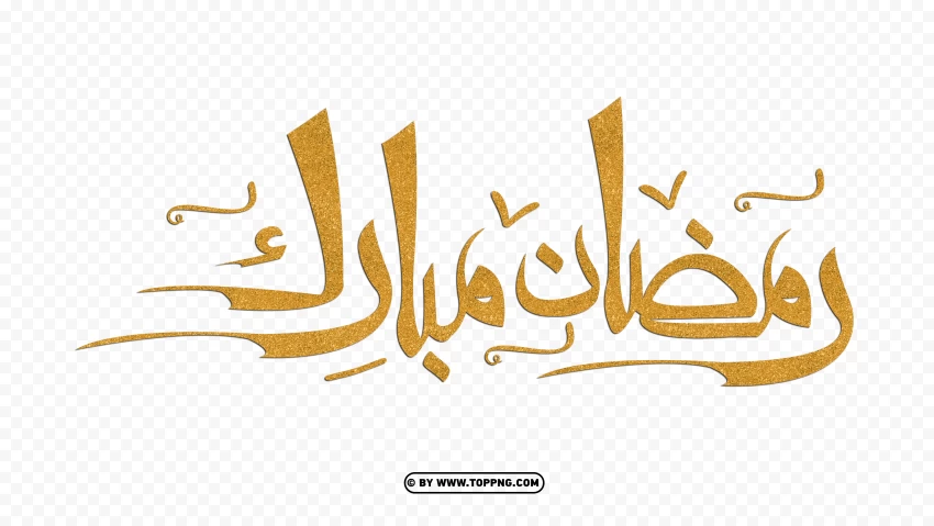 Hd Gold رمضان مبارك Ramadan Mubarak Arabic Calligraphy PNG Transparent Background