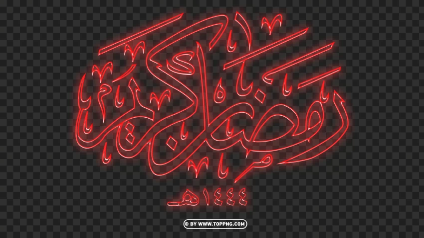 Hd Red Glowing رمضان كريم Ramadan Kareem Calligraphy Arabic Text PNG Transparent Background