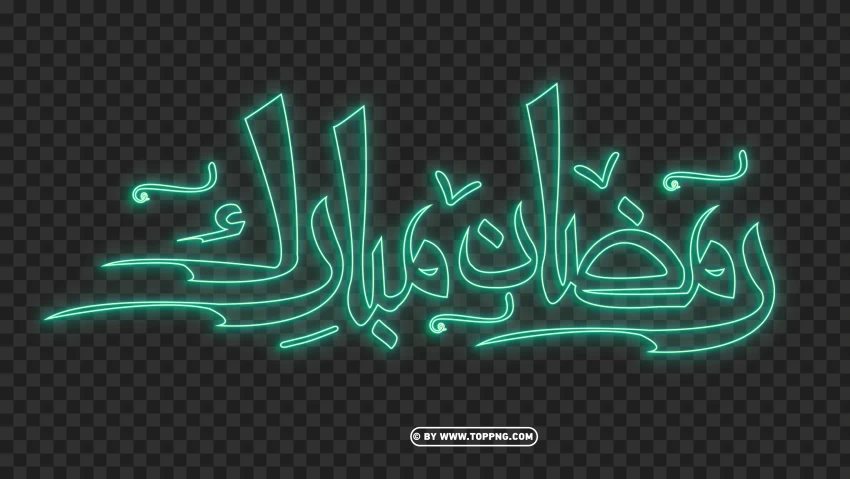 Hd رمضان مبارك Ramadan Lime Green Neon PNG Transparent Background