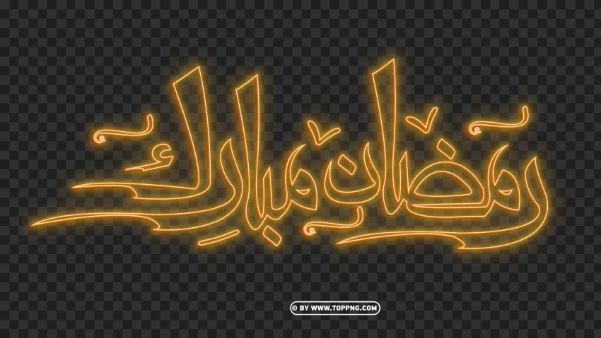 Hd رمضان مبارك Ramadan Orange Neon PNG Transparent Background