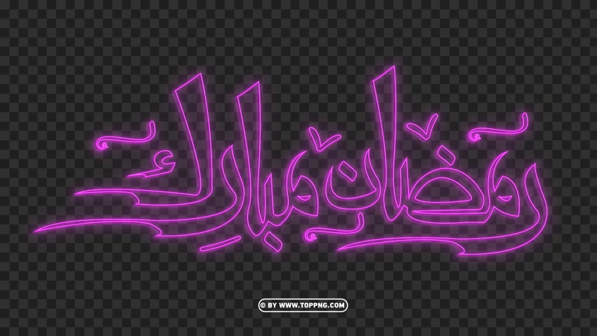 Hd رمضان مبارك Ramadan Pink Neon PNG Transparent Background