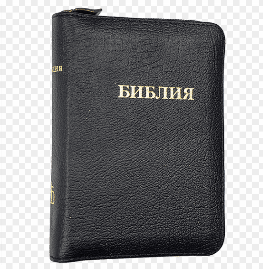 
holy bible
, 
bible
, 
sacred texts
, 
scriptures
, 
christians
