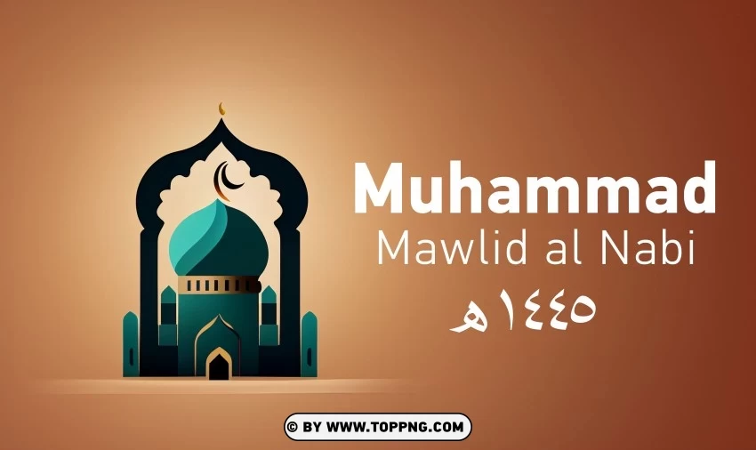 Islamic Design Template Mawlid Al Nabi Prophet Muhammad Birthday Image PNG Transparent Background