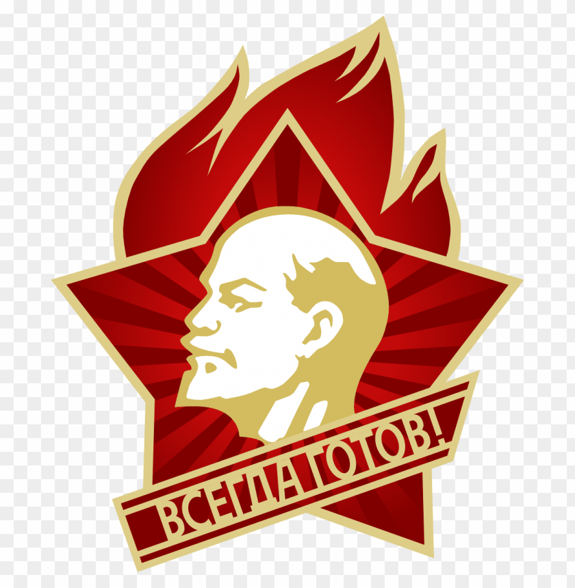 Lenin emblem with red flames and star, featuring his profile and text.