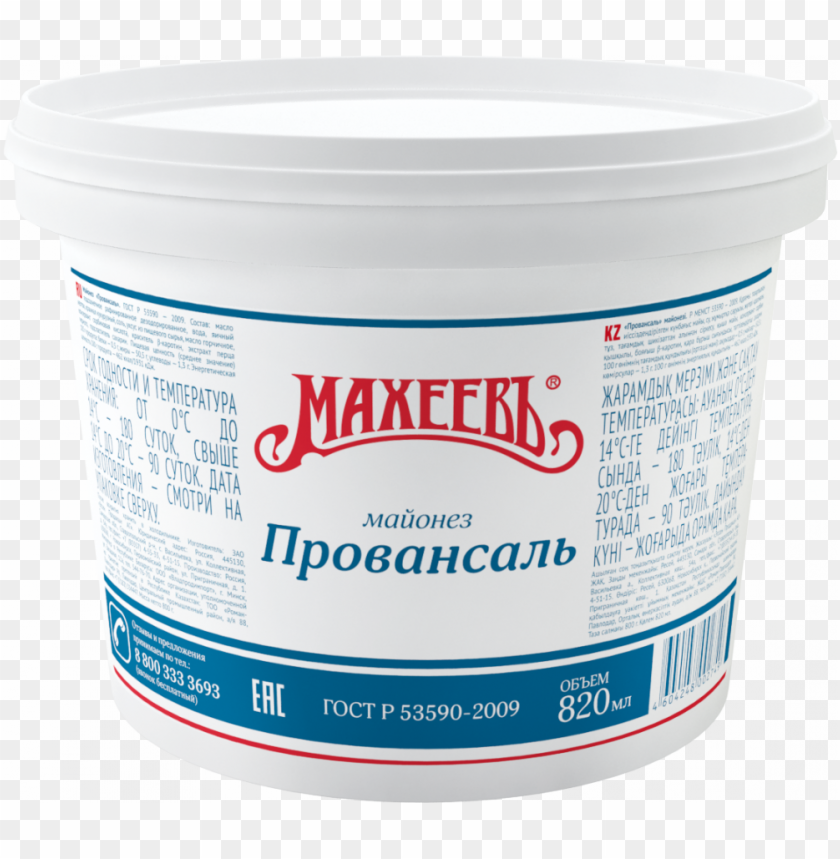 Mayonnaise Food PNG Transparent Background