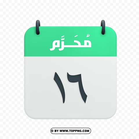 Muharram 16th Date Hd Vector Hijri Calendar Icon PNG Transparent Background