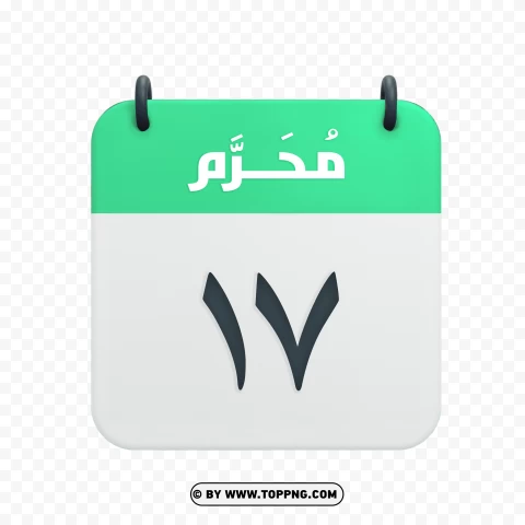 Muharram 17 Vector Hijri Calendar Icon PNG Transparent Background