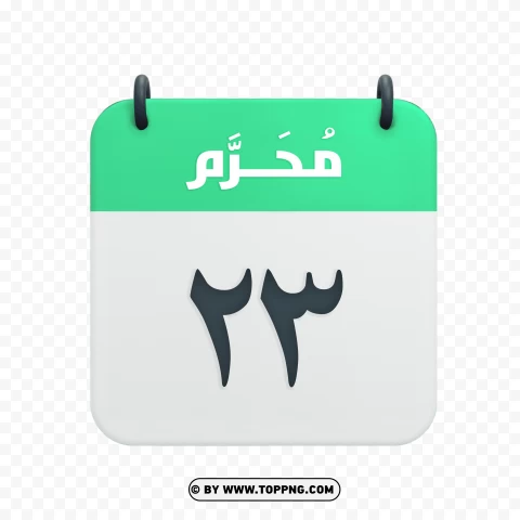 Muharram 23 Vector Hijri Calendar Icon PNG Transparent Background