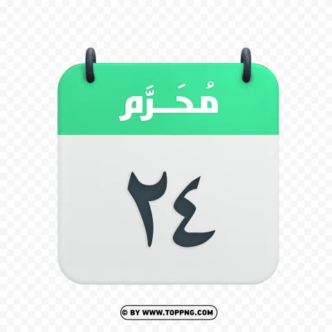 Muharram 24 Hijri Calendar Icon Vector Hd Image PNG Transparent Background