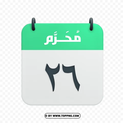 Muharram 26 Vector Hijri Calendar Icon PNG Transparent Background