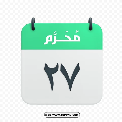 Muharram 27 Hijri Calendar Icon Vector Hd Image PNG Transparent Background