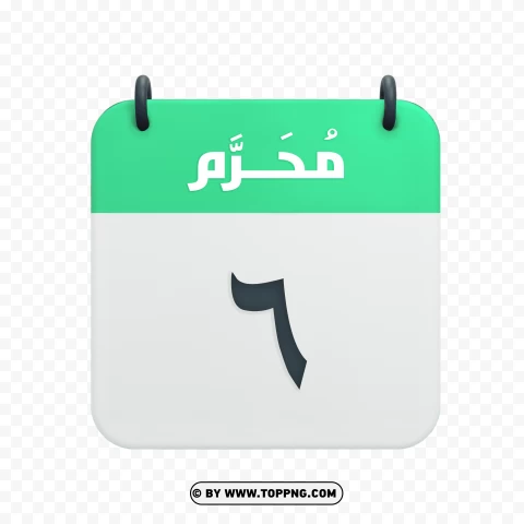 Muharram 6 Hijri Calendar Icon Hd Vector Image PNG Transparent Background