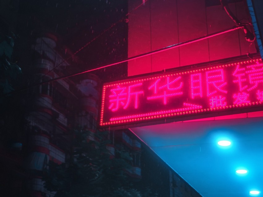 neon, light, sign, night, rain