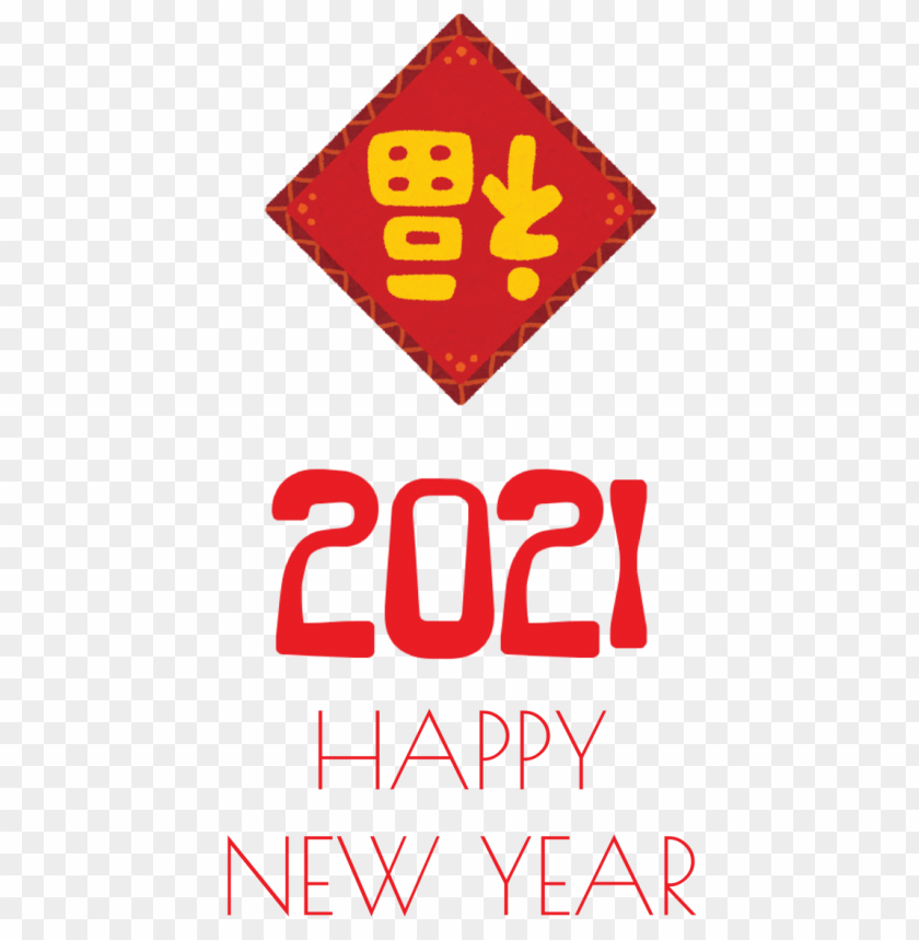 New Year Logo Meter Line For Happy New Year 2021 For New Year PNG Transparent Background