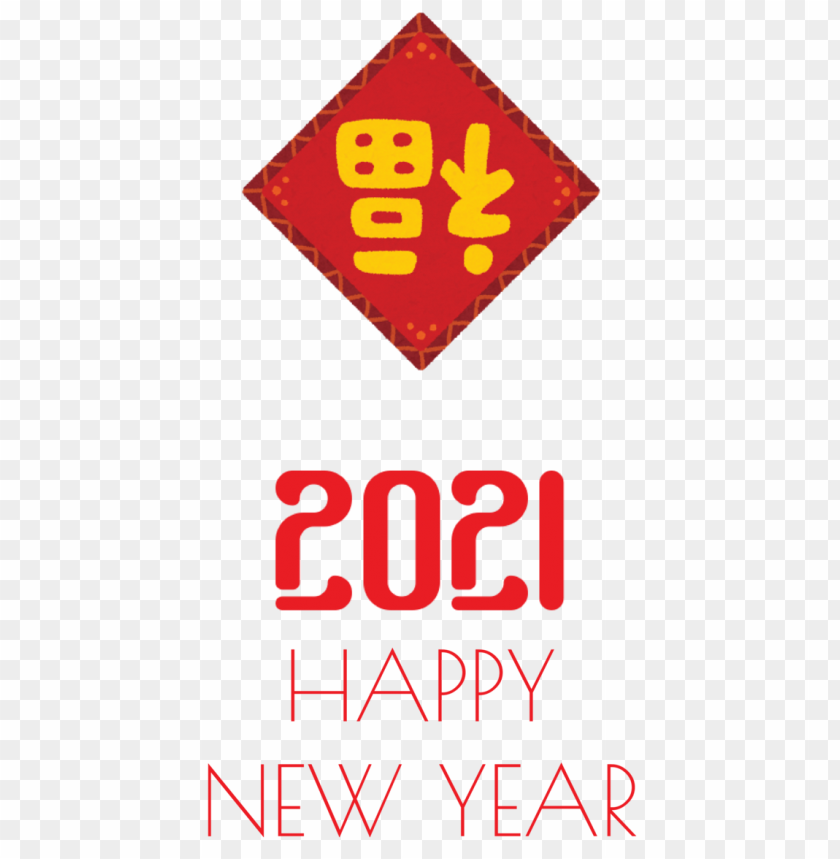 New Year Logo Red Meter For Happy New Year 2021 For New Year PNG Transparent Background