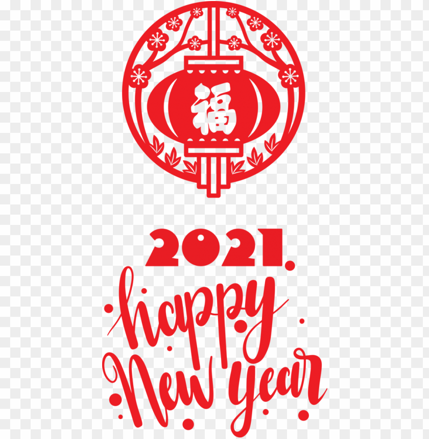 new year 2021 christmas day,new year,chinese new year,transparent png