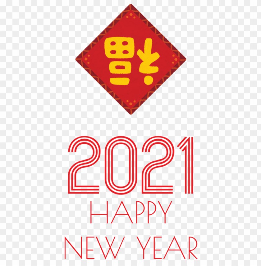 New Year Tela Black High-definition Video For Happy New Year 2021 For New Year PNG Transparent Background