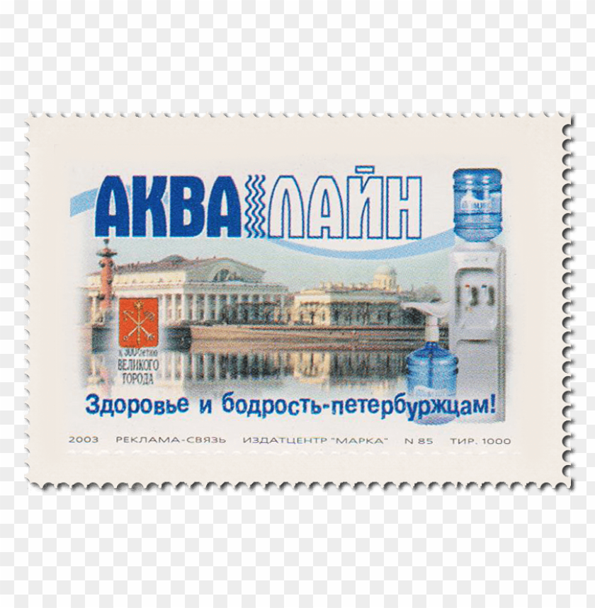 
postage stamp
, 
small
, 
piece
, 
paper
, 
payment
, 
stamps
, 
printed
