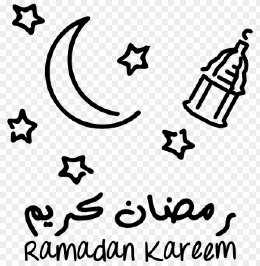 ramadan png,ramadan png image,ramadan png file,ramadan transparent background,ramadan images png,ramadan images clip art,ramadan images hd