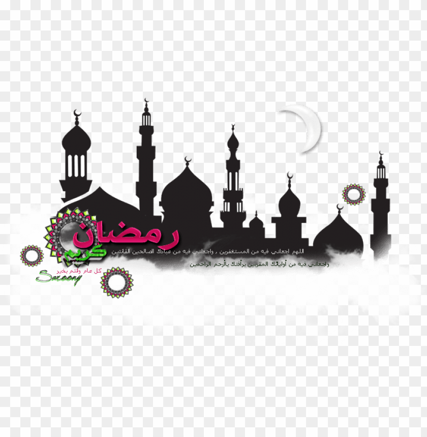 Silhouette of mosques with crescent moon, themed for Ramadan celebratio PNG