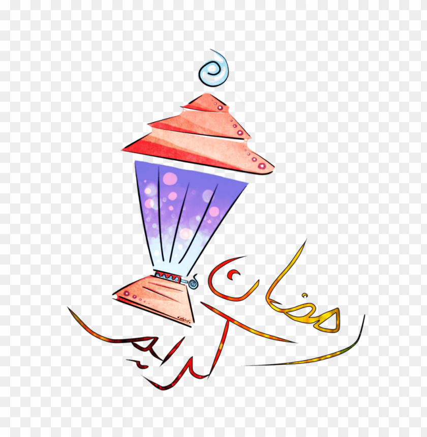 Colorful lantern with Arabic calligraphy for Ramadan celebratio PNG