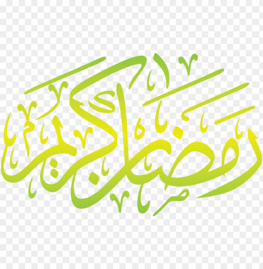 Stylized artistic calligraphy of the word Ramadan in green hues PNG