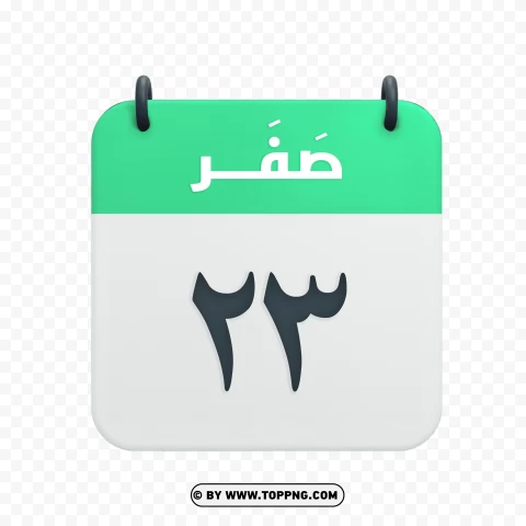 Safar 23 Calendar Icon Vector Hd Image PNG Transparent Background