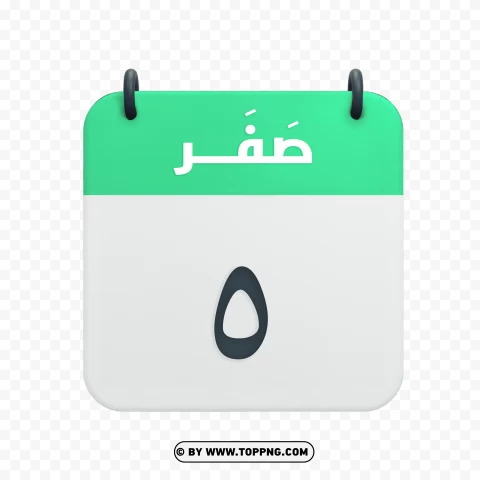 Safar 5 Calendar Icon Vector Hd PNG Transparent Background