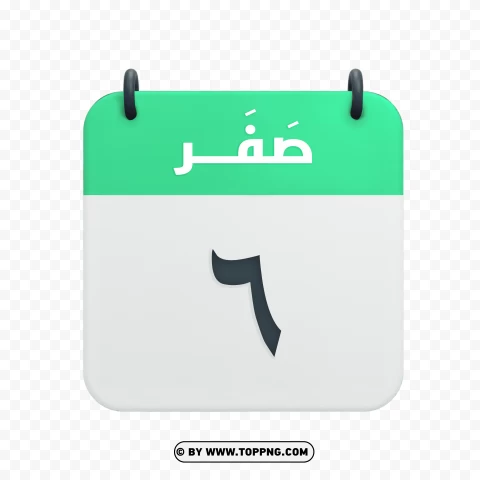 calendar icon transparent png, calendar icon, calendar icon png, vector calendar png, vector calendar, vector calendar transparent png, vector daily calendar transparent png