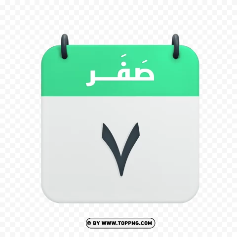 Safar 7 Calendar Icon Vector Hd Image PNG Transparent Background