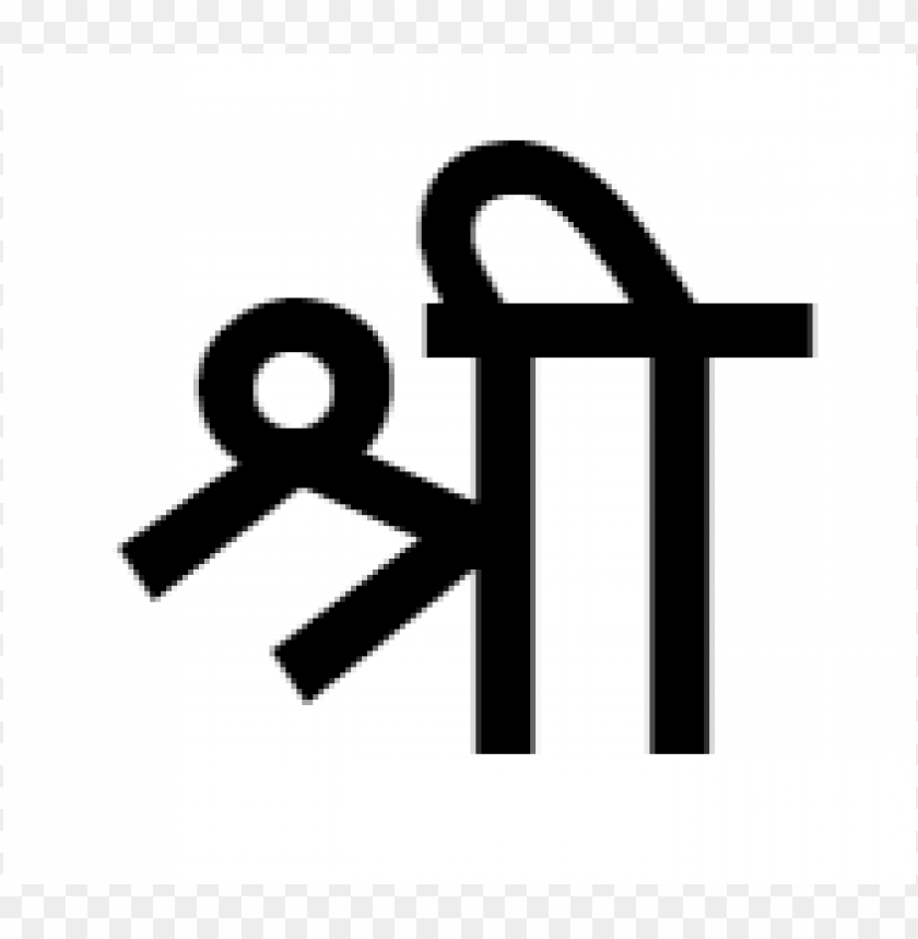 shree symbol