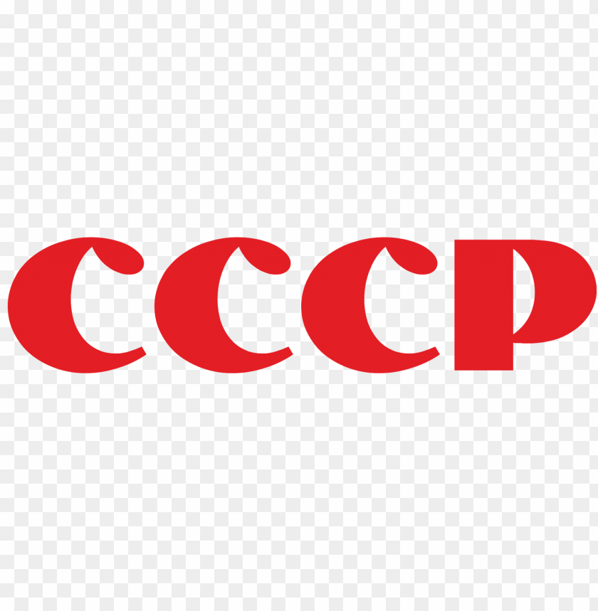 soviet union, logo, soviet union logo, soviet union logo png file, soviet union logo png hd, soviet union logo png, soviet union logo transparent png