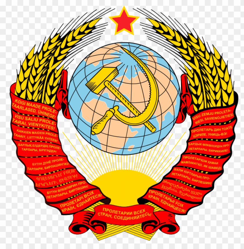 soviet union, logo, soviet union logo, soviet union logo png file, soviet union logo png hd, soviet union logo png, soviet union logo transparent png