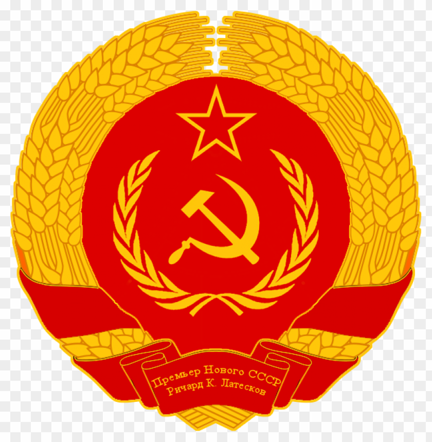 soviet union, logo, soviet union logo, soviet union logo png file, soviet union logo png hd, soviet union logo png, soviet union logo transparent png